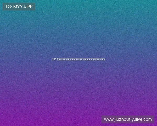 在333体育直播平台网页版上观看世界杯,享受无延迟的高清直播体验与丰富的赛事内容 在333体育直播平台网页版上观看世界杯,享受无延迟的高清直播体验与丰富的赛事内容