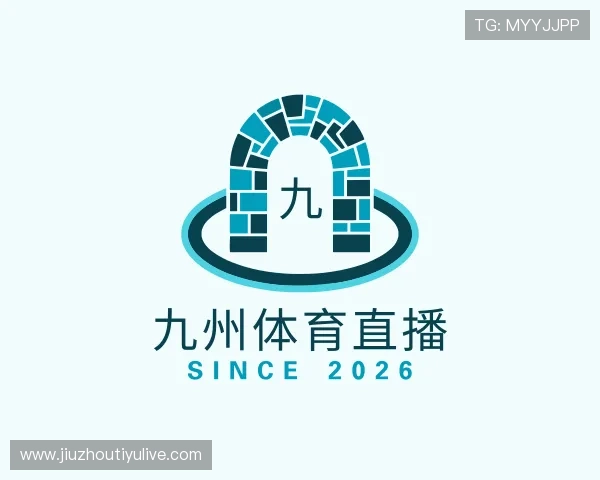 发现九州体育直播